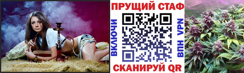 Купить наркотик аптеки Фатеж Cocaine  АМФЕТАМИН  ГАШИШ  Героин  МЕФ  Марихуана 