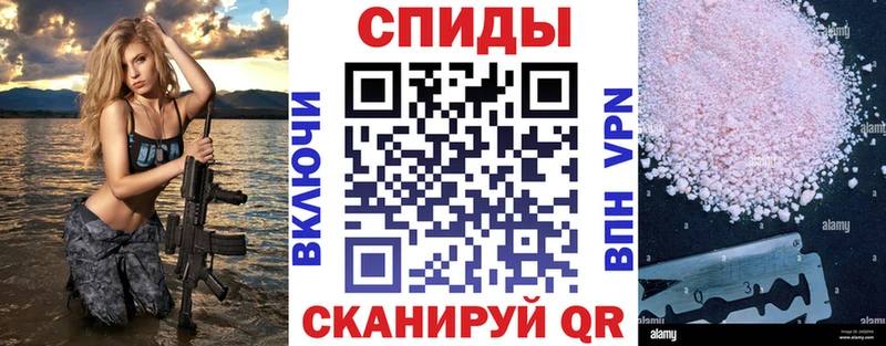 АМФ VHQ Фатеж