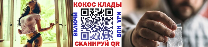 площадка клад Фатеж Cocaine Перу OMG как зайти
