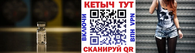 купить наркоту  ОМГ ОМГ как войти  КЕТАМИН VHQ  дарк нет наркотические препараты  Фатеж 