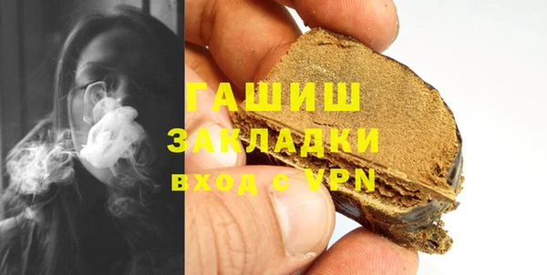 синтетический гашиш Алексин