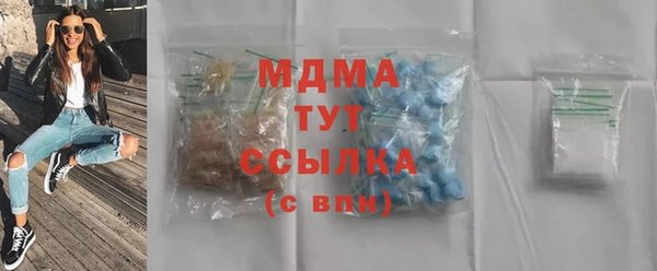 синтетический гашиш Алексин