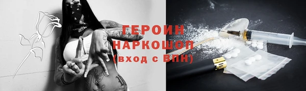 синтетический гашиш Алексин