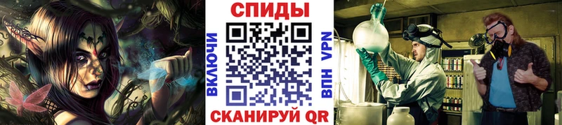 Метамфетамин винт omg ссылка Фатеж