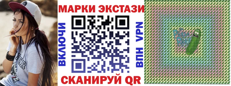 Марки NBOMe 1,8мг  Фатеж 