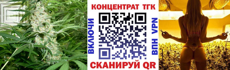 ТГК вейп  Фатеж 