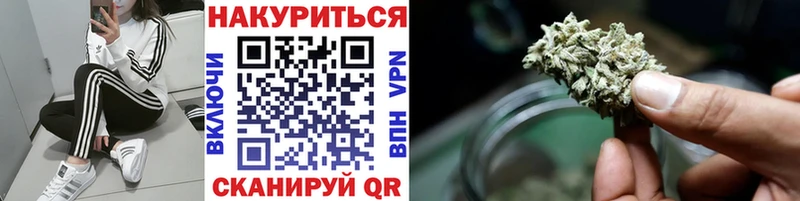 Конопля сатива  даркнет сайт  blacksprut ссылки  Фатеж 